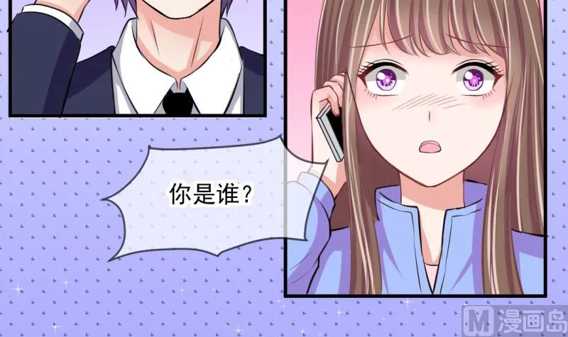 第68话 接二连三 2 第39页
