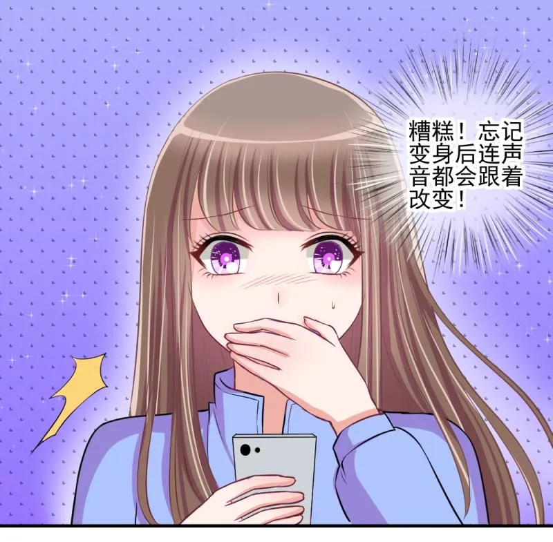第68话 接二连三 2 第40页