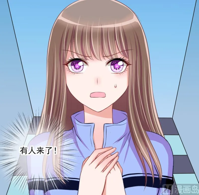 第68话 接二连三 2 第42页