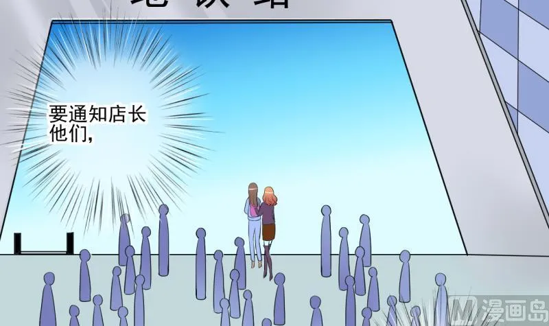 第67话 接二连三 1 第18页