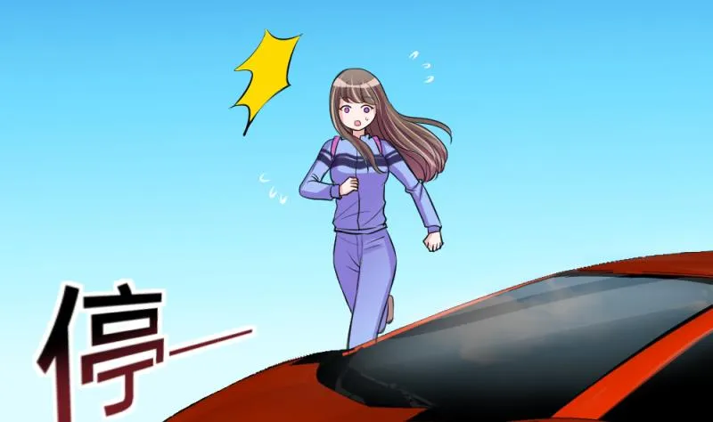 第66话 突发变故 2 第17页