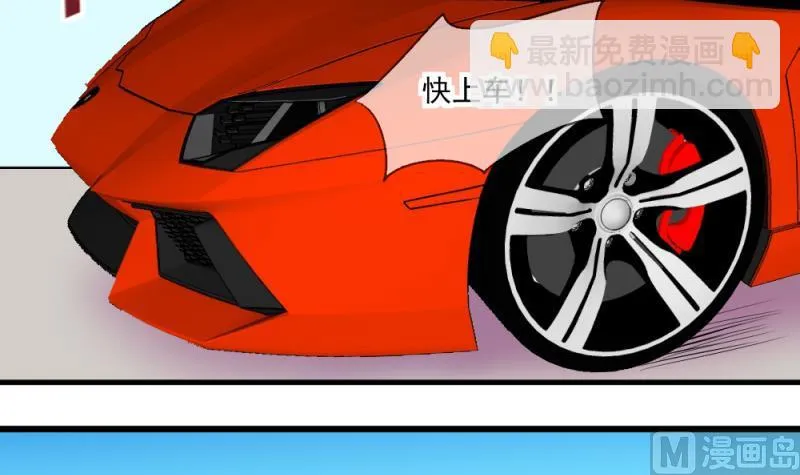 第66话 突发变故 2 第18页