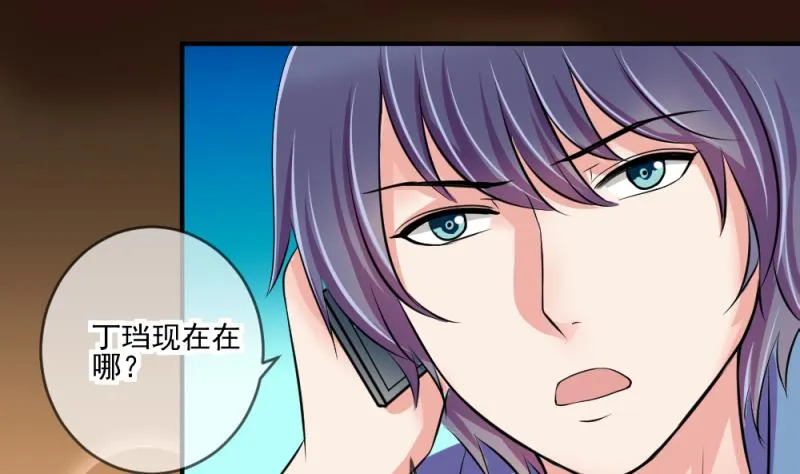 第66话 突发变故 2 第31页