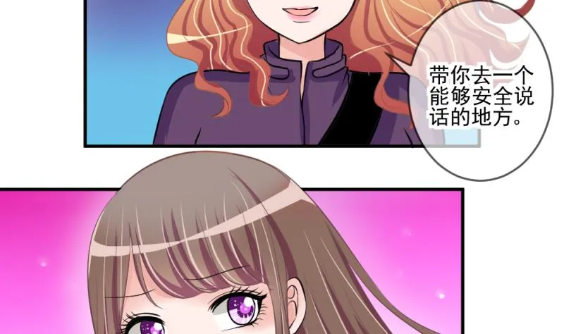 第66话 突发变故 2 第38页