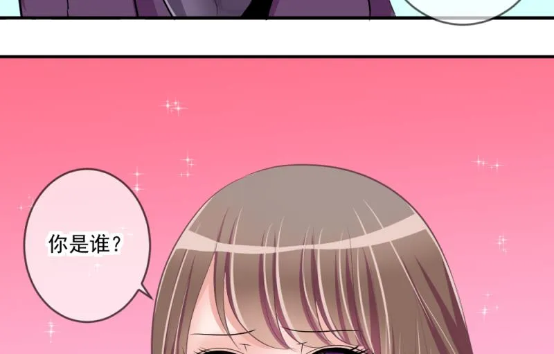 第66话 突发变故 2 第41页