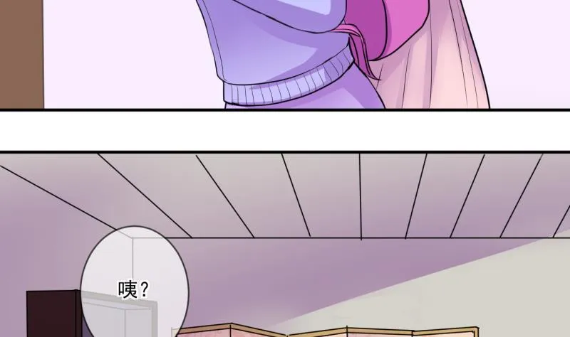第65话 突发变故 1 第7页