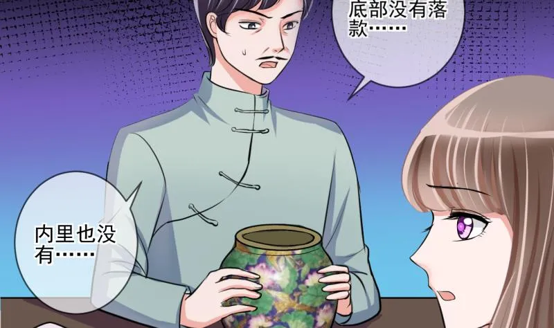 第65话 突发变故 1 第16页