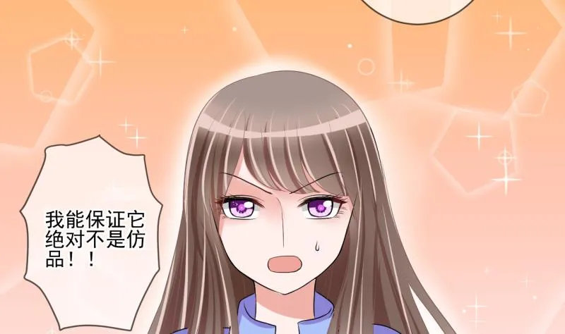 第65话 突发变故 1 第19页