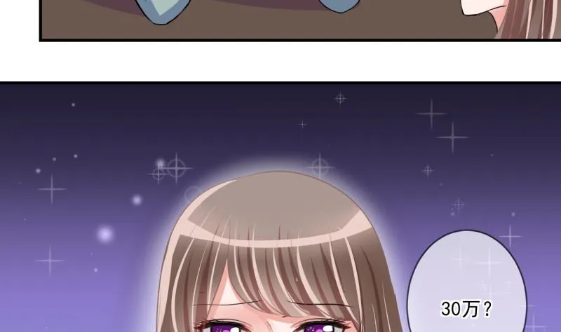第65话 突发变故 1 第22页