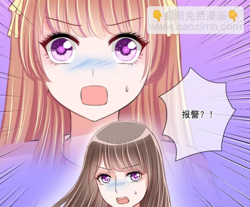 第65话 突发变故 1 第34页
