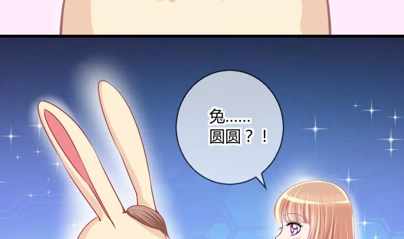 第53话 第四次位面交易1 第5页