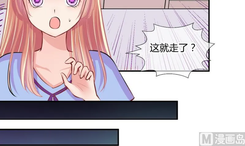 第52话 第一次正面交锋 2 第15页