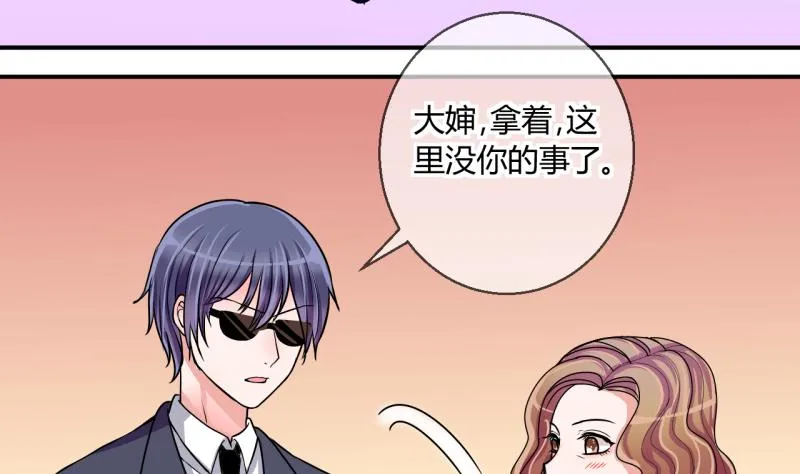 第51话 第一次正面交锋 1 第4页