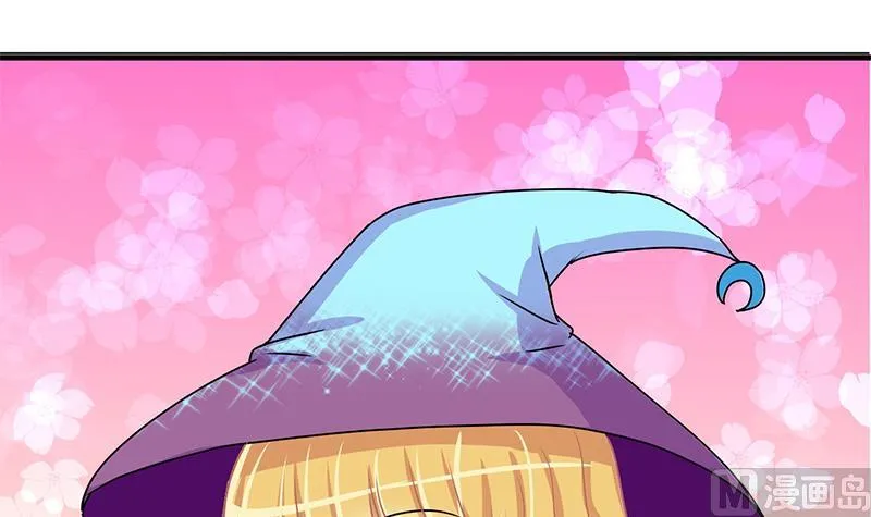 第50话 任务和礼物 2 第3页