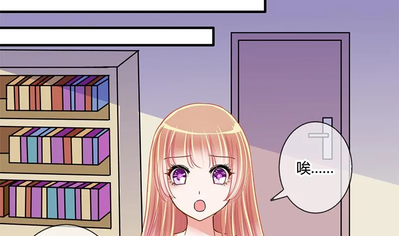 第50话 任务和礼物 2 第19页