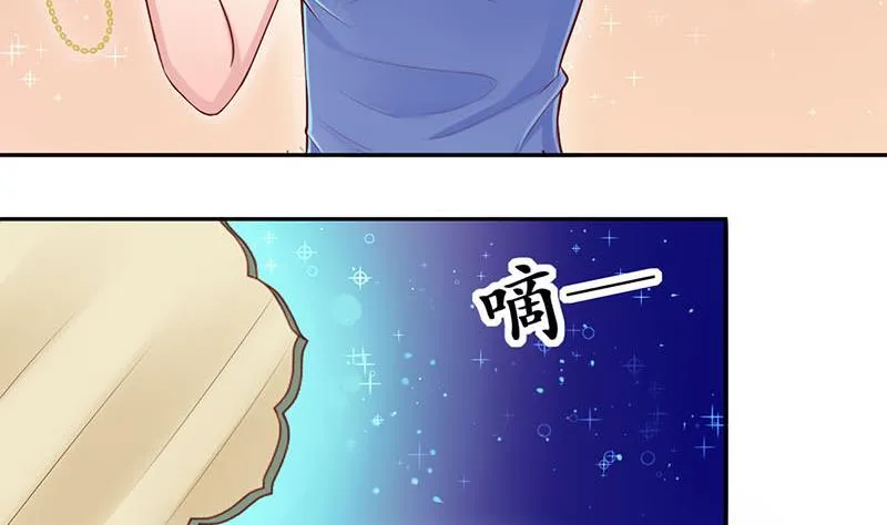 第5话 抽奖转盘！1 第10页