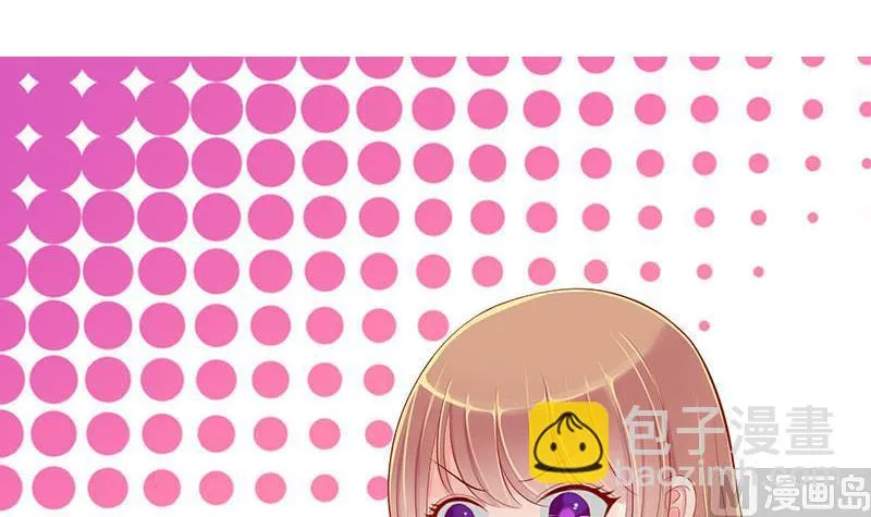 第7话 易少爷出现 1 第3页