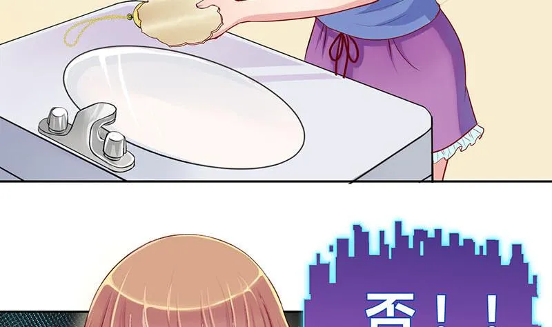 第7话 易少爷出现 1 第11页