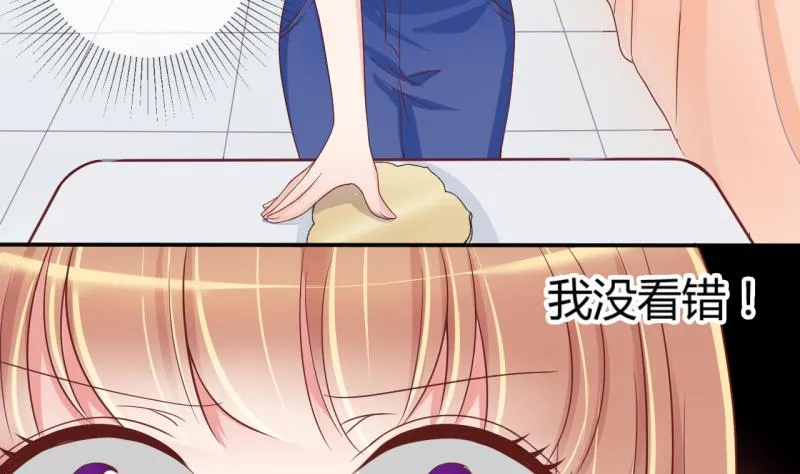 第13话 违规！负分=抹杀！1 第8页