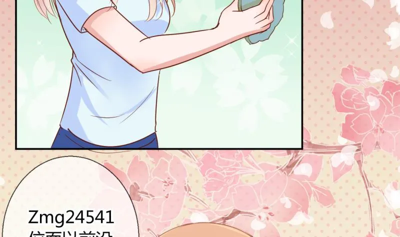 第14话 违规！负分=抹杀！2 第28页
