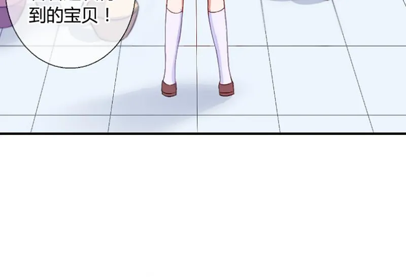 第21话 大丰收 1 第35页
