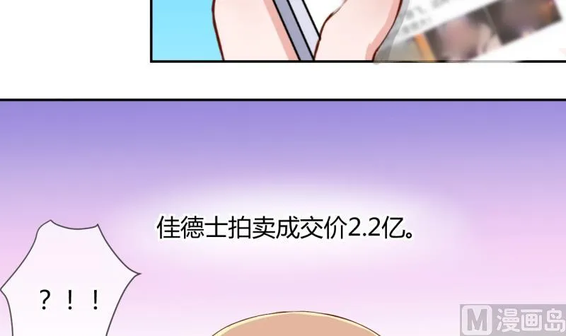 第22话 大丰收 2 第18页