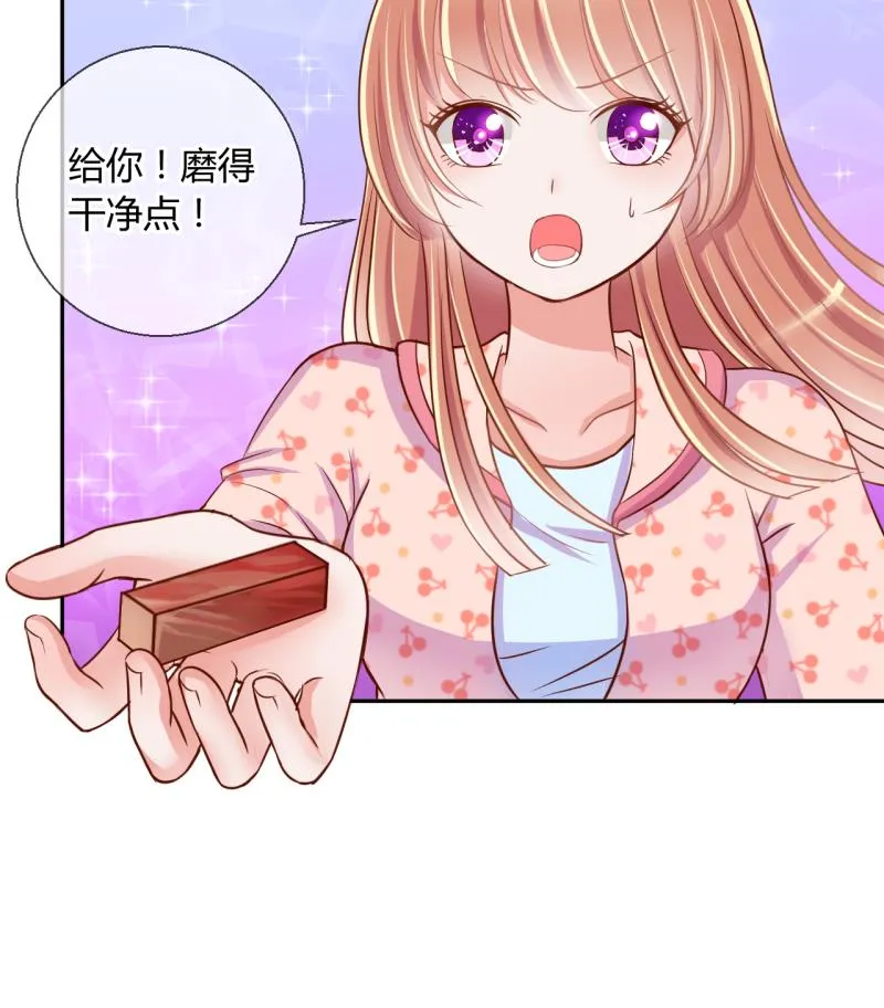 第22话 大丰收 2 第35页