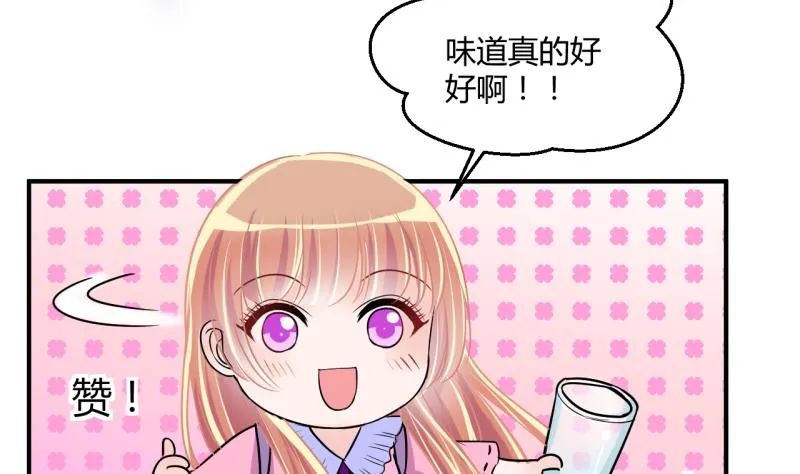 第39话 菜鸟的进击 1 第26页