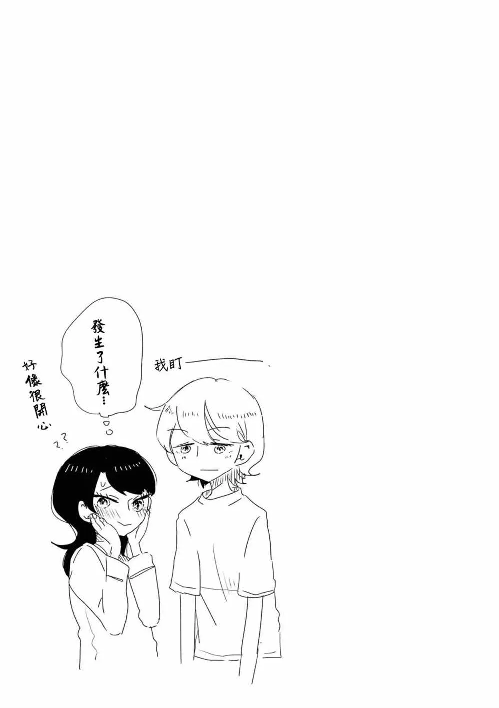 第07话 第16页