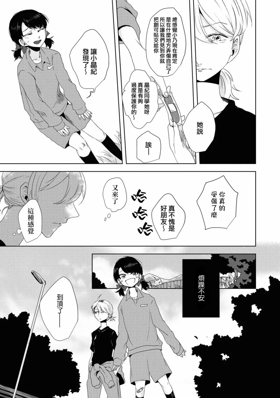 第05话 第10页