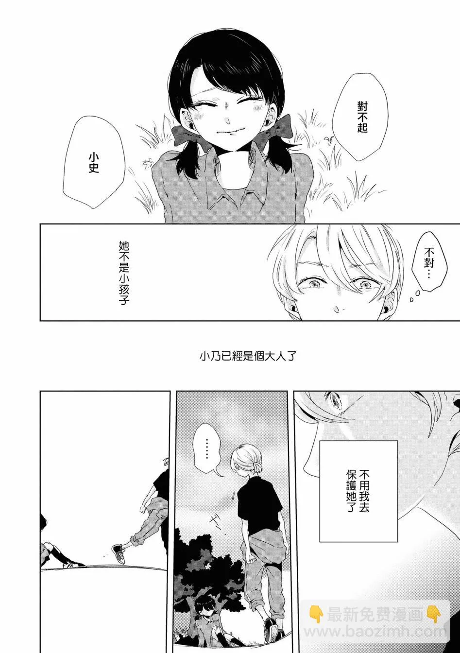 第05话 第13页