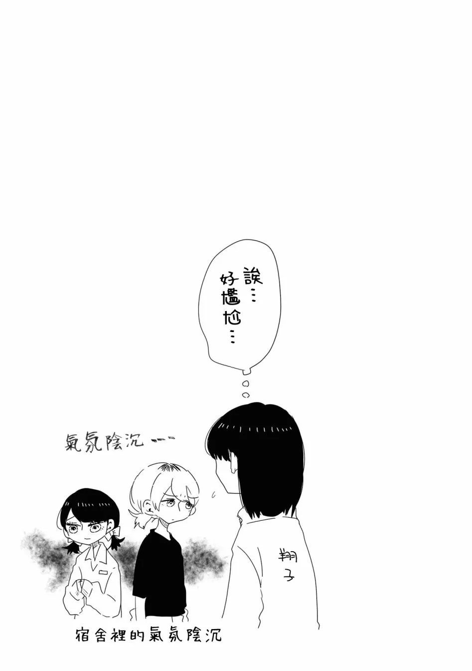 第05话 第20页