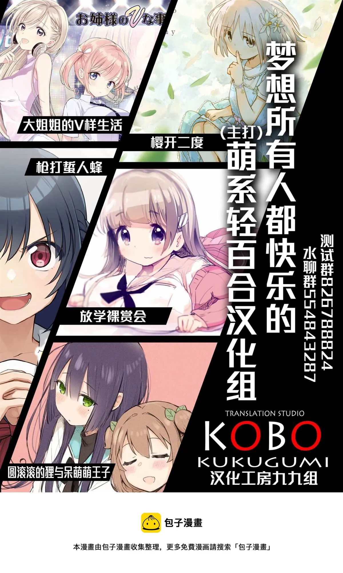 第05话 第22页