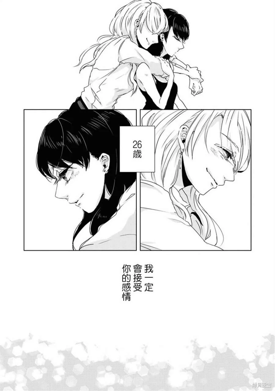 第02话 第19页
