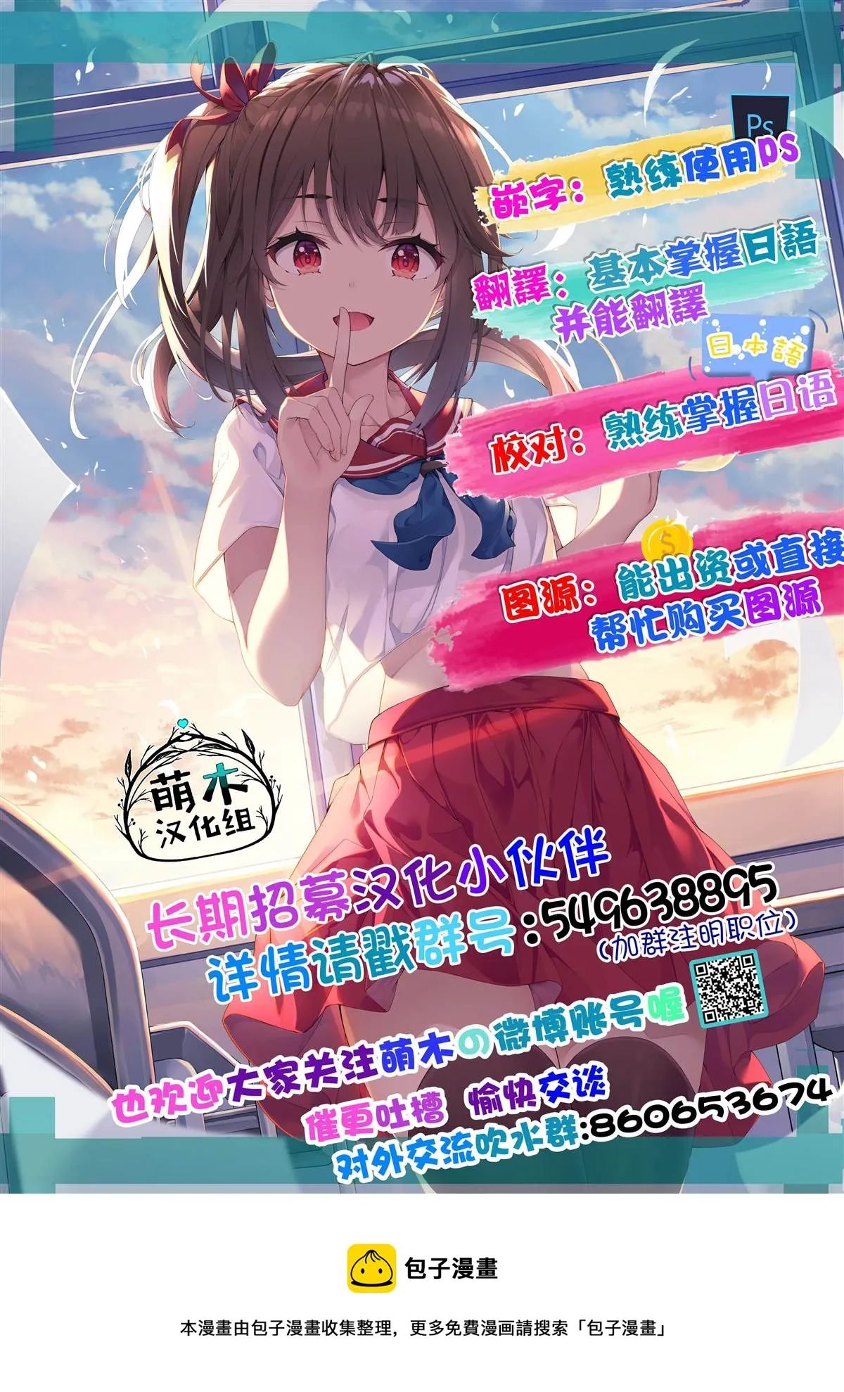 第06话 第3页