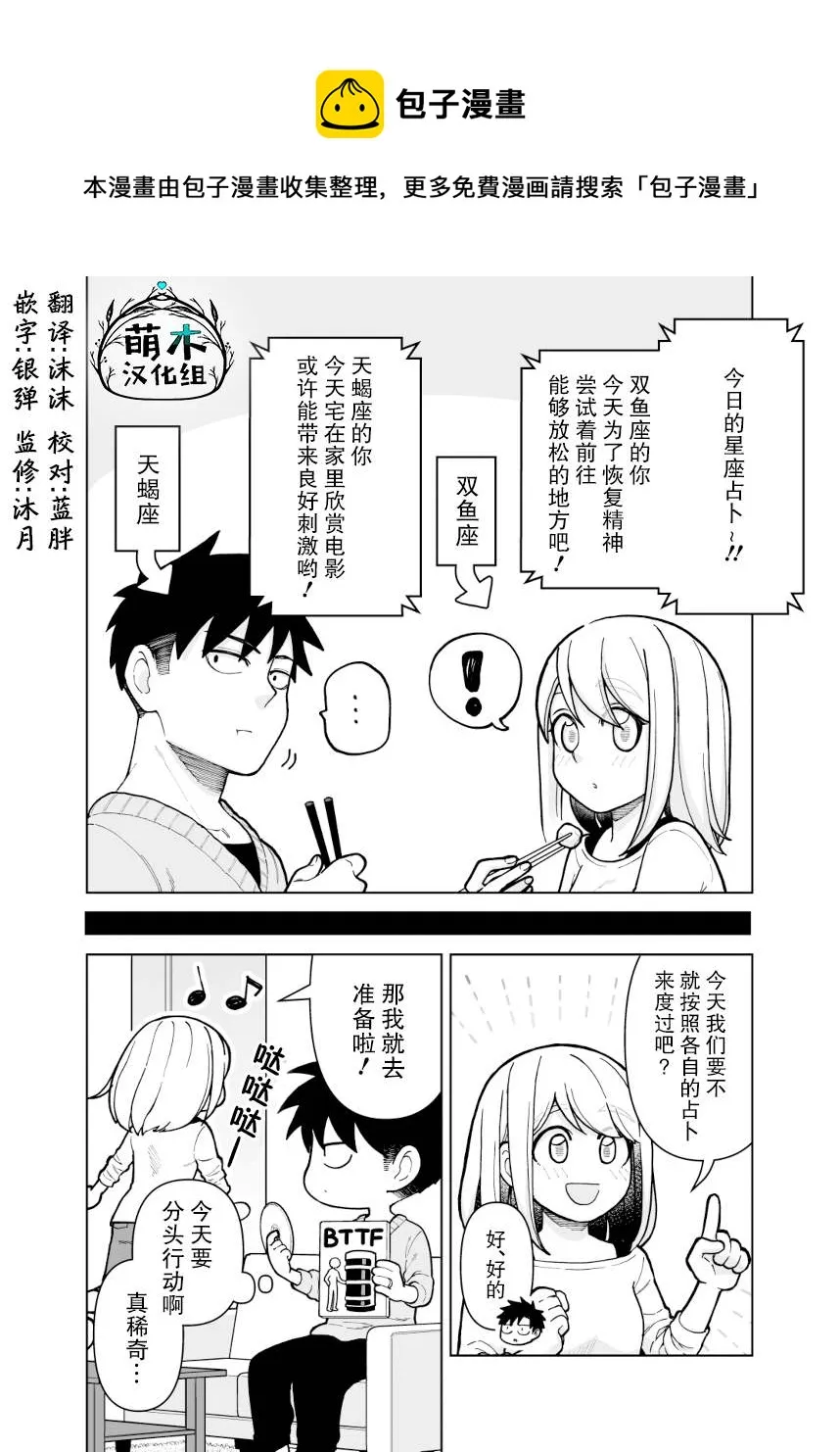 第05话 第1页