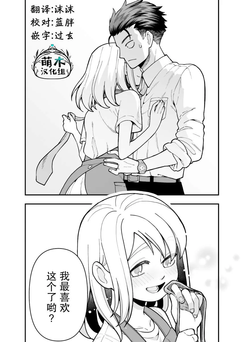 第02话 第2页