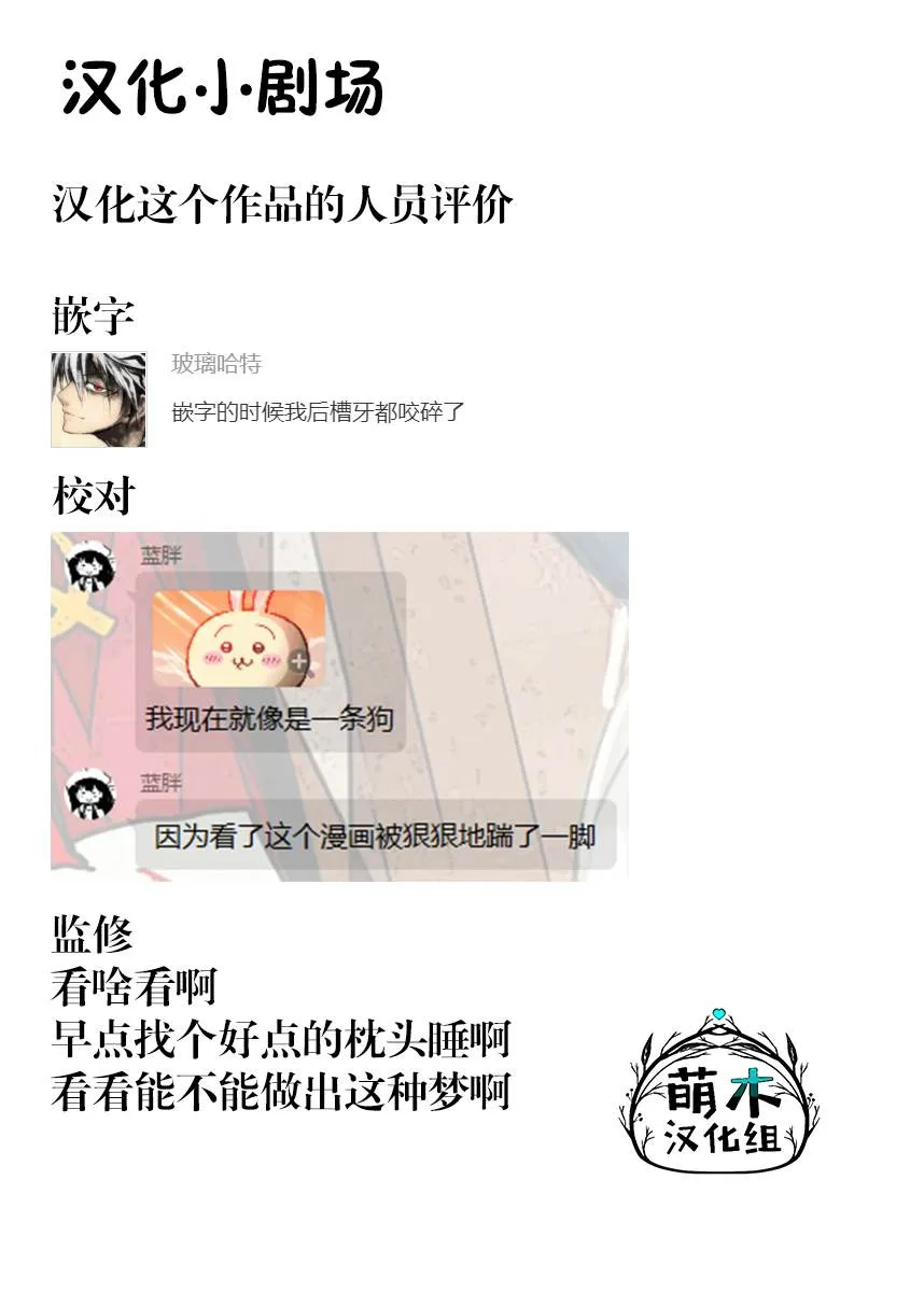 第02话 第3页