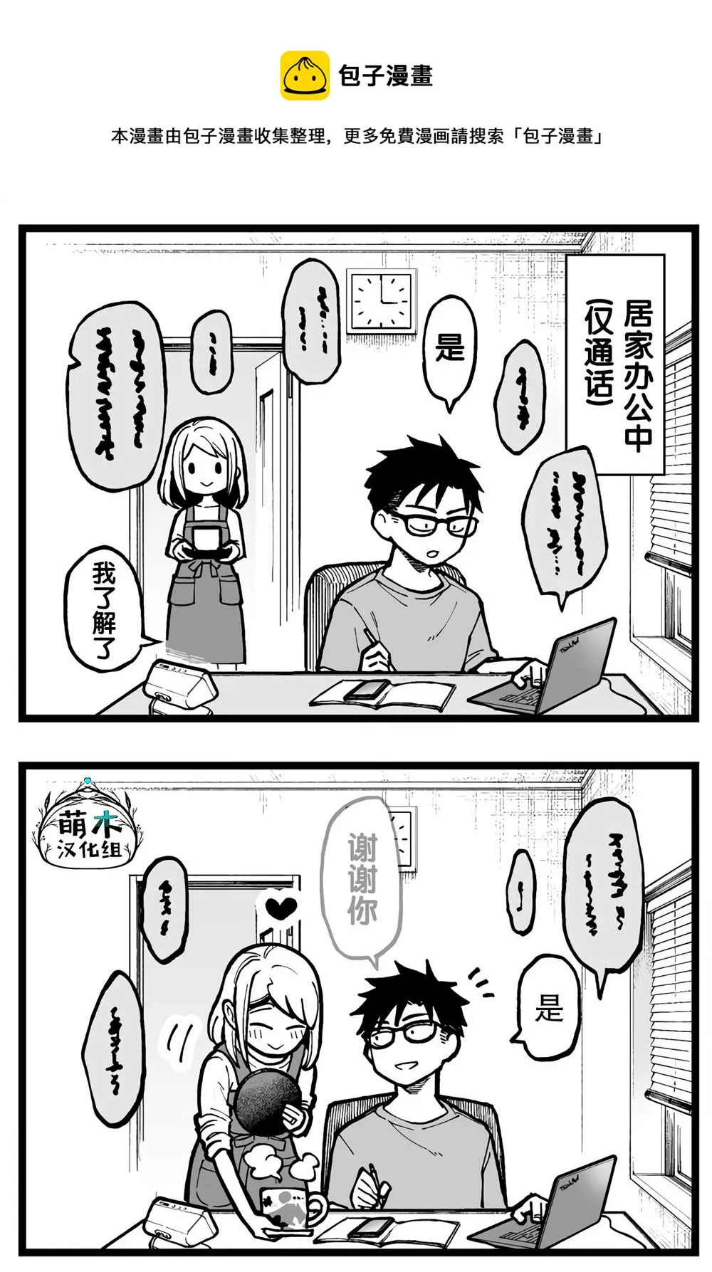 第01话 第1页