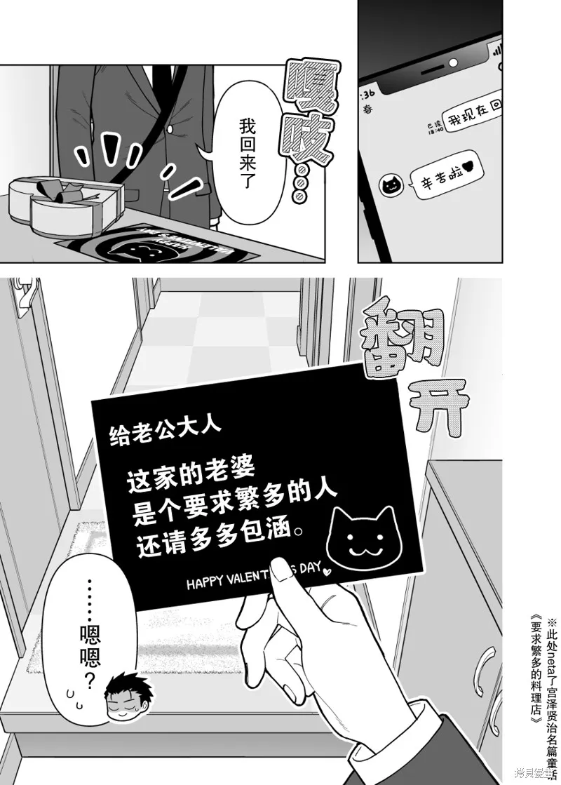 第07话 第1页