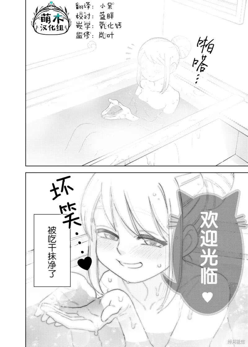 第07话 第4页