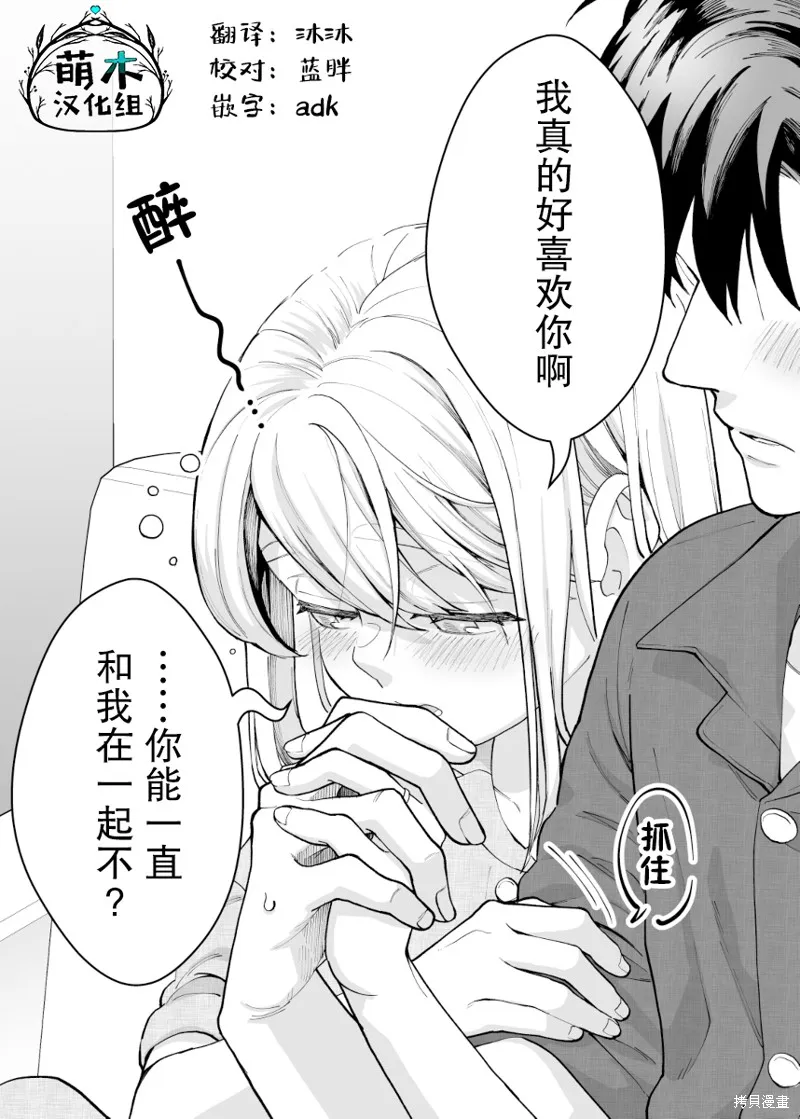 番外1 第1页
