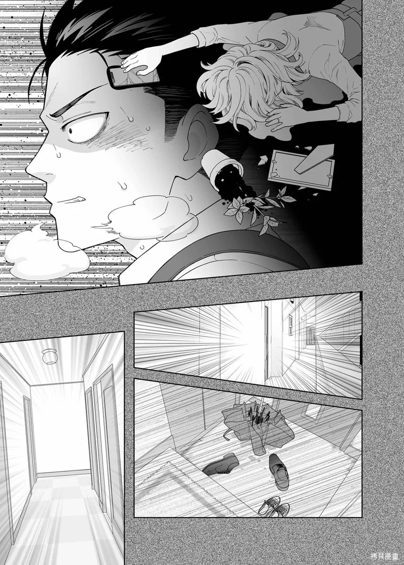 第09话 第3页