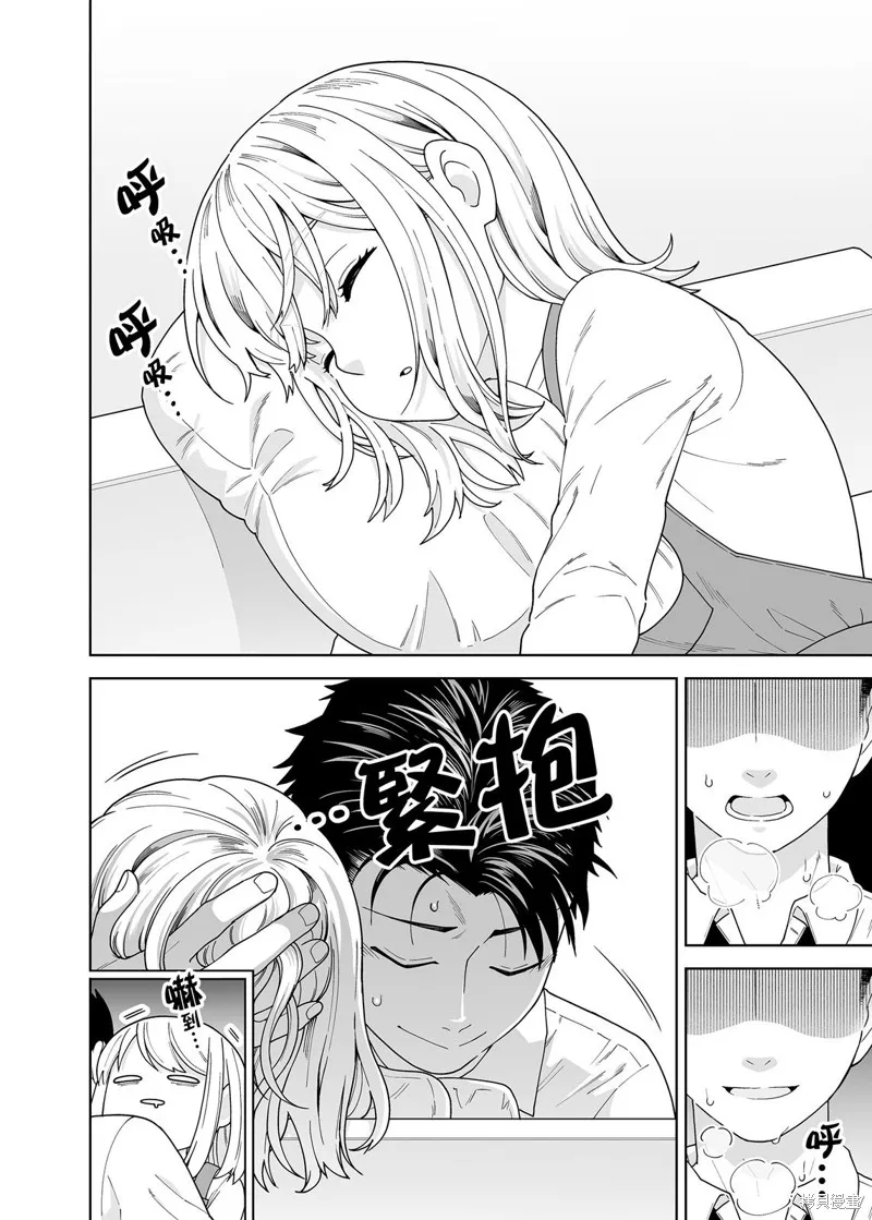 第09话 第4页