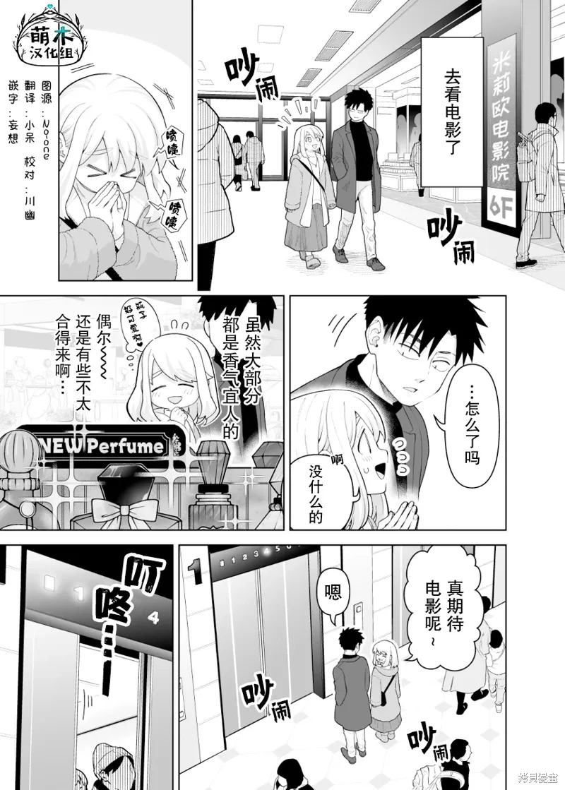 第18话 第1页