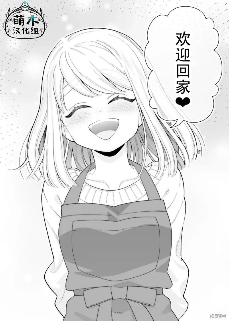 第19话 第4页