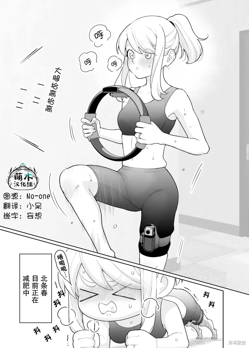 第25话 第1页