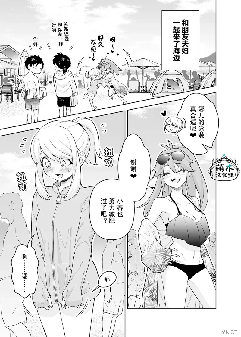 第26话 第1页