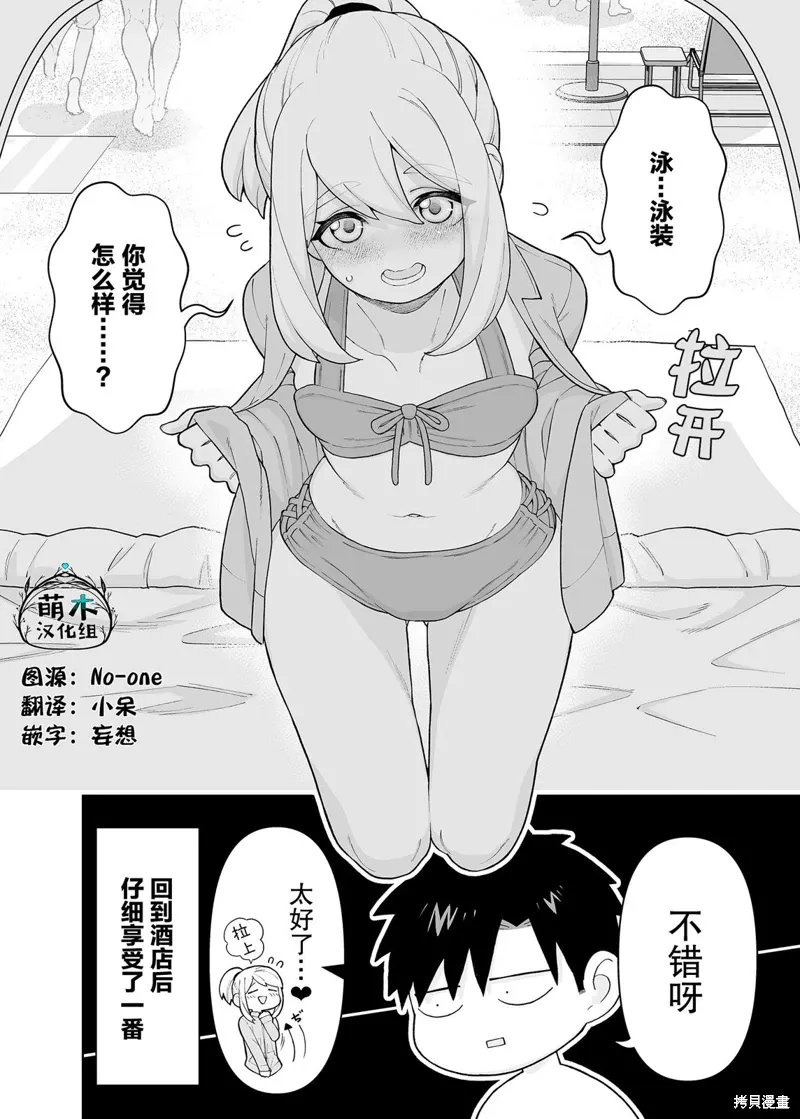 第26话 第4页