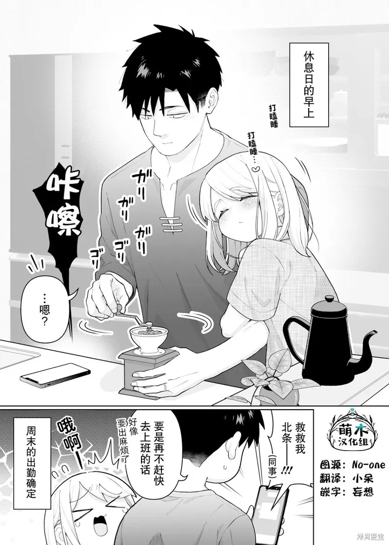 第27话 第1页